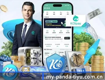 熊猫体育直播在线观看 APP 深度功能