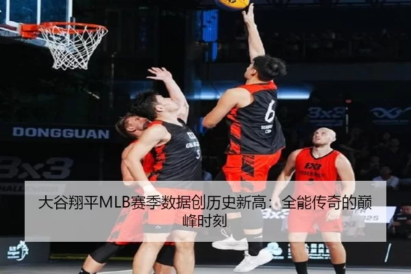 da-gu-xiang-ping-sai-ji-shu-ju-chuang-li-shi-xin-gao-quan-neng-chuan-qi-de-dian-feng-shi-ke-3-909.jpg