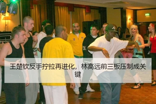 wang-chu-qin-fan-shou-ning-la-zai-jin-hua-lin-gao-yuan-qian-san-ban-ya-zhi-cheng-guan-jian-3-617.jpg