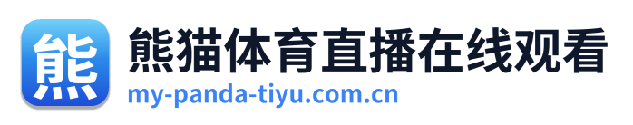 熊猫体育直播在线观看 Logo